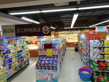 美聯購(gòu)物(wù)廣場拉美店(diàn)