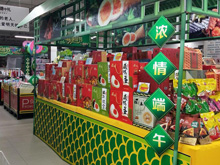 美聯門店(diàn)一覽堆碼