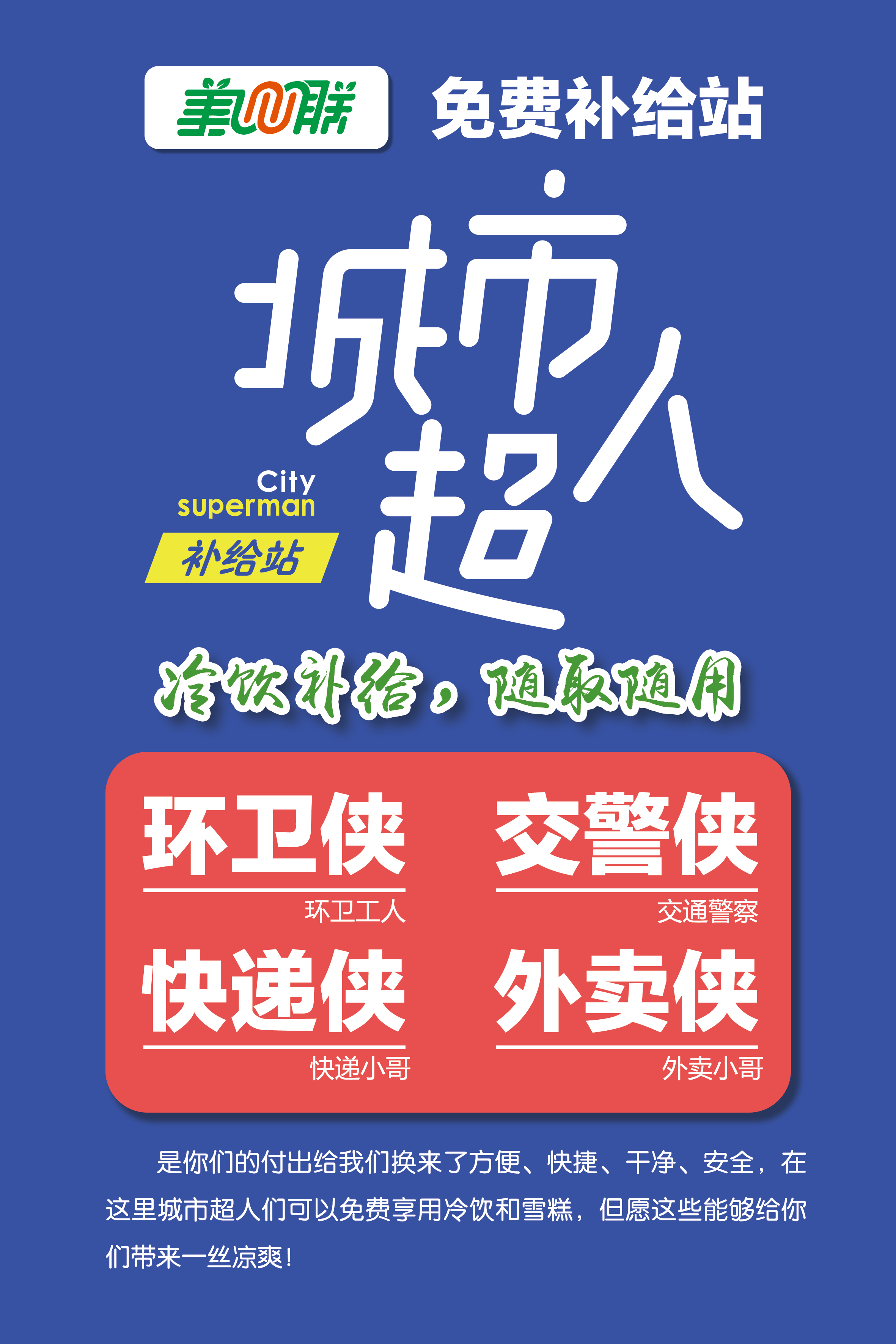 微信圖片_20190808193739.png