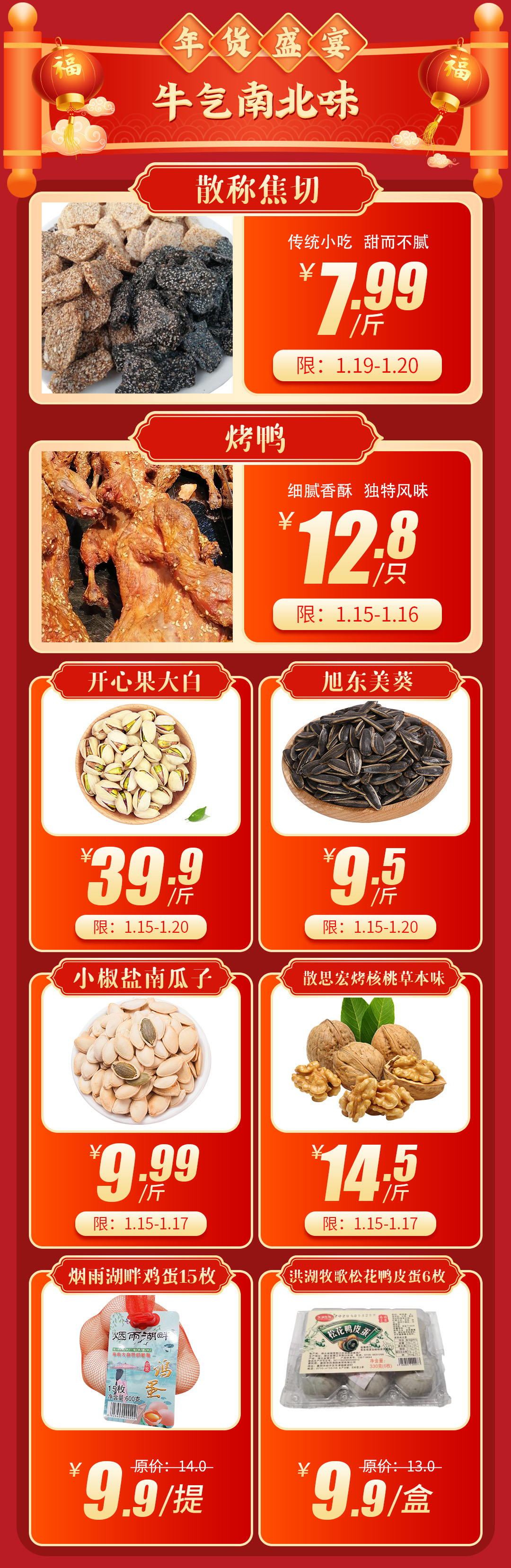 臘八節4.jpg