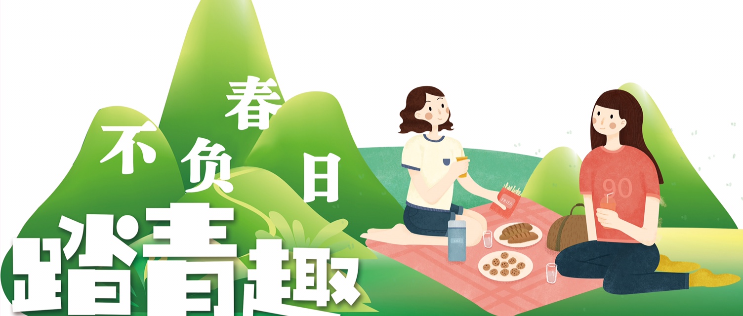 不負春日，踏青趣-美聯超市攜手春秋寨景區(qū)給大家送門票啦！